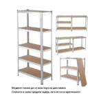 МЕТАЛЕН РАФТ MAX FUTUR PLUS 2130Х1200Х450 5Х250KG - Image 4