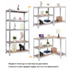 МЕТАЛЕН РАФТ MAX FUTUR 1800Х900Х450 5Х200KG - Image 3