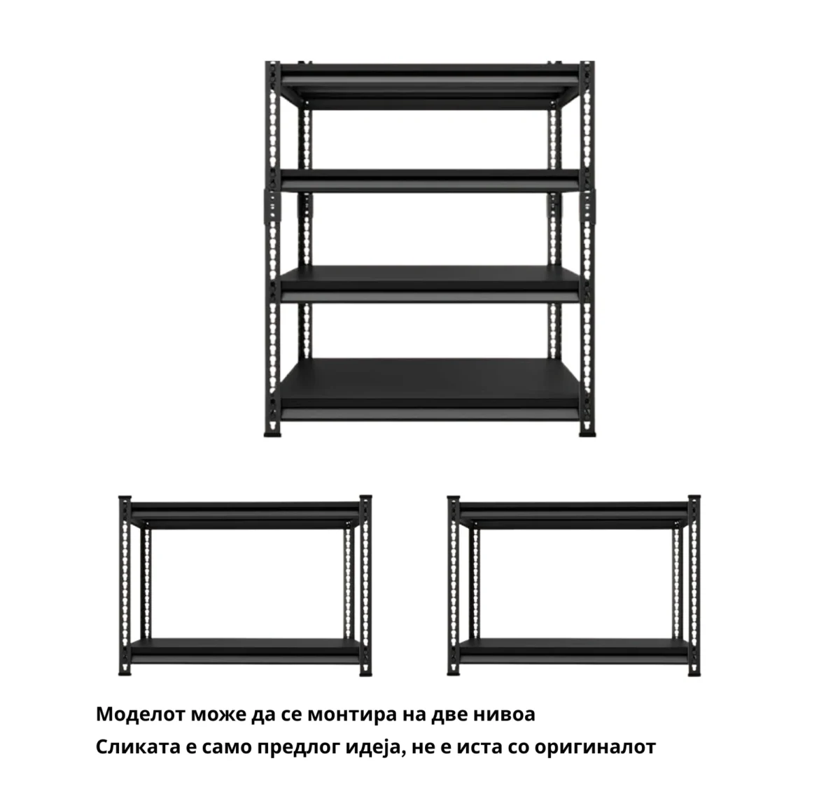 МЕТАЛЕН РАФТ MAX PIXY 150Х75Х30 4Х50KG - Image 3