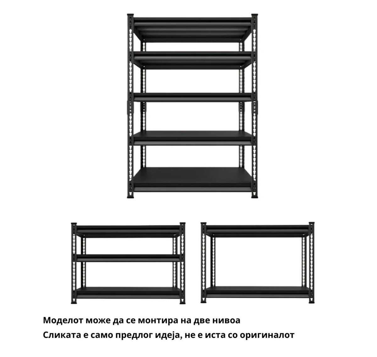МЕТАЛЕН РАФТ MAX DRUMI 1800Х1000Х400 5Х100KG - Image 3