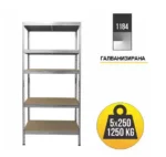 МЕТАЛЕН РАФТ MAX FUTUR PLUS 213Х120Х60 5Х250KG