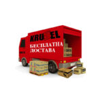 Iskra ERO FST111  -11 делен - Image 2