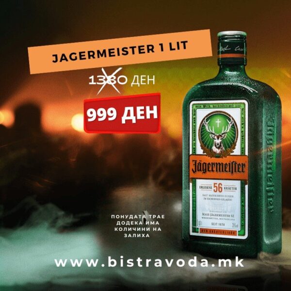 Jagermeister  Ликер 35% 1 lit