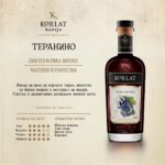 Korlat Teranino Liker 20% 0.7 lit