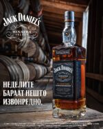 Jack Daniel's Sinatra Select 45% 1 lit Limited Edition - Image 2