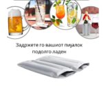 Навлака за Разладување на Вино - Image 5