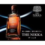 Nikka Tailored Japanese Whisky 43% 0.7 lit - Image 2