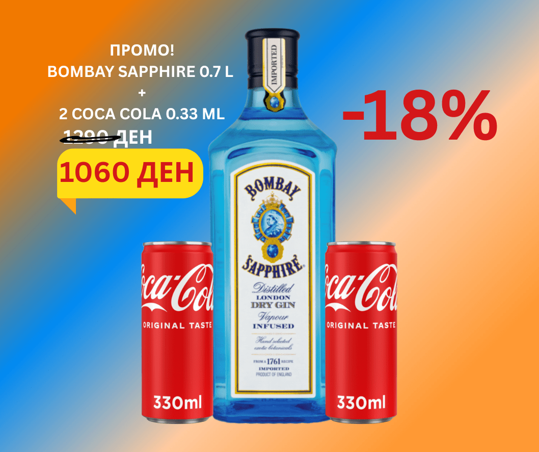 ПРОМО-BOMBAY-SAPHIRE-0.7-LIT-2-COCA-COLA-0.33-ML.png Bombay Sapphire Џин 0.7 L+ 2 Coca Cola 0.33 L - Image 1