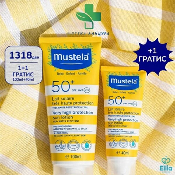 AKCIJA MUSTELA SUN LOTION SPF50+ 100ML+ GRATIS MUSTELA SUN LOTION SPF50+ 40ML