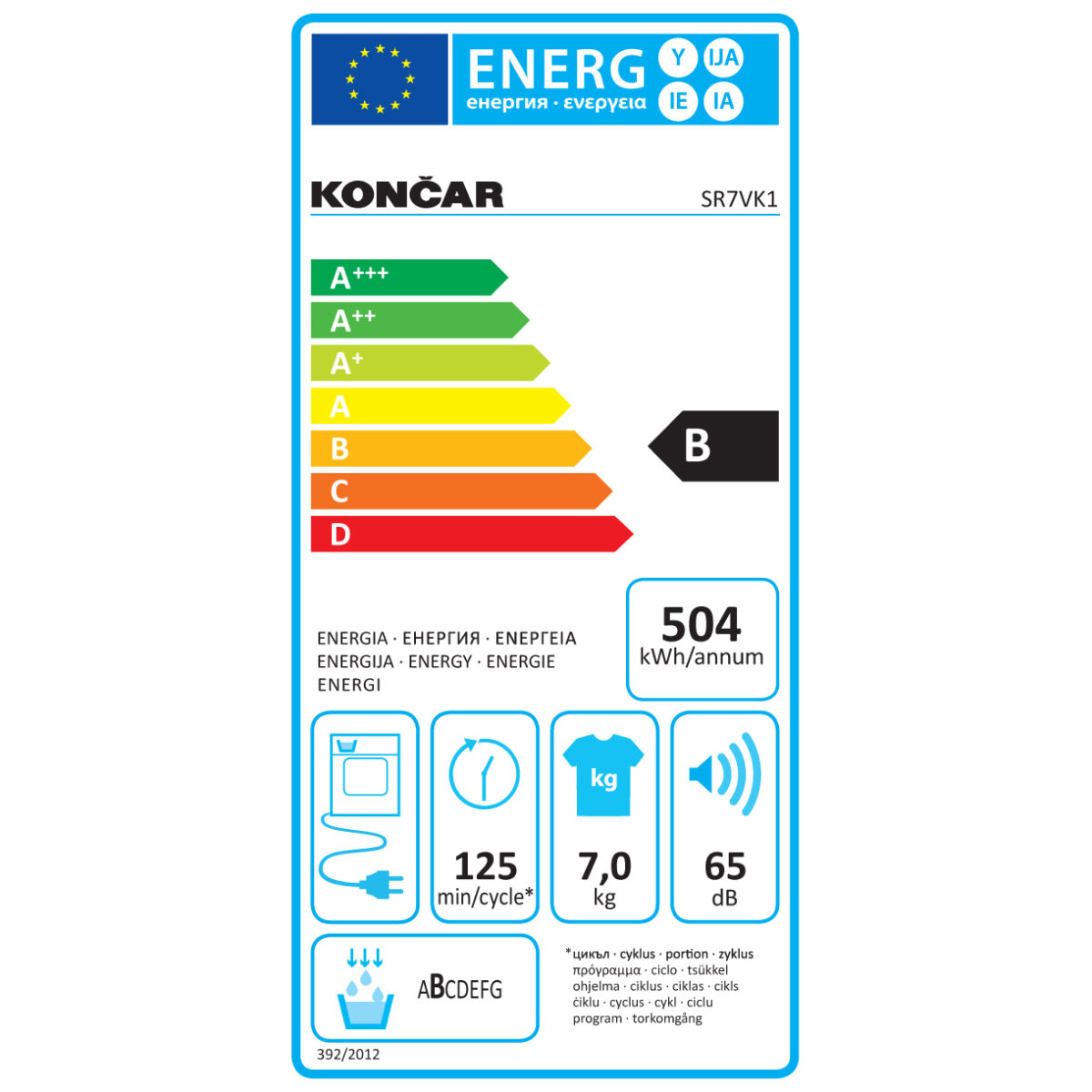 KONCAR Машина за сушење SR 7VK1 - Image 2