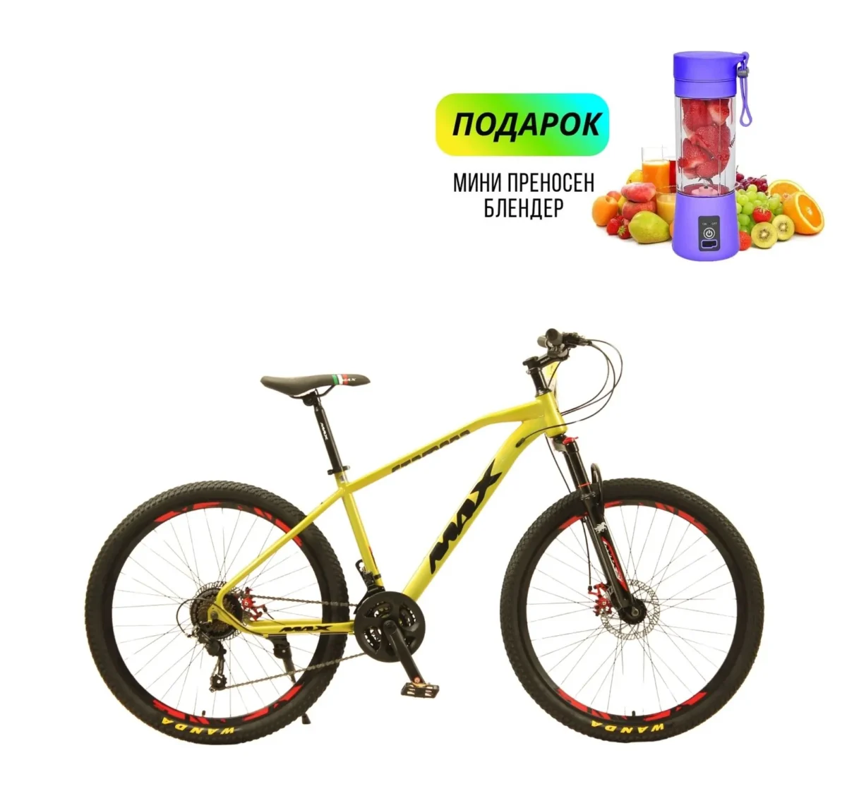 8 ВЕЛОСИПЕД MAX STAMENA FSL YELLOW NEON 12.0 27.5″+ПРЕНОСЛИВ БЛЕНДЕР - Image 1