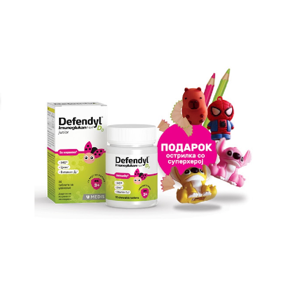 DEFENDYL IMG D3 TBL ZA DZVAKAX30 DEFENDYL IMG D3 TBL ZA DZVAKAX30 - Image 1
