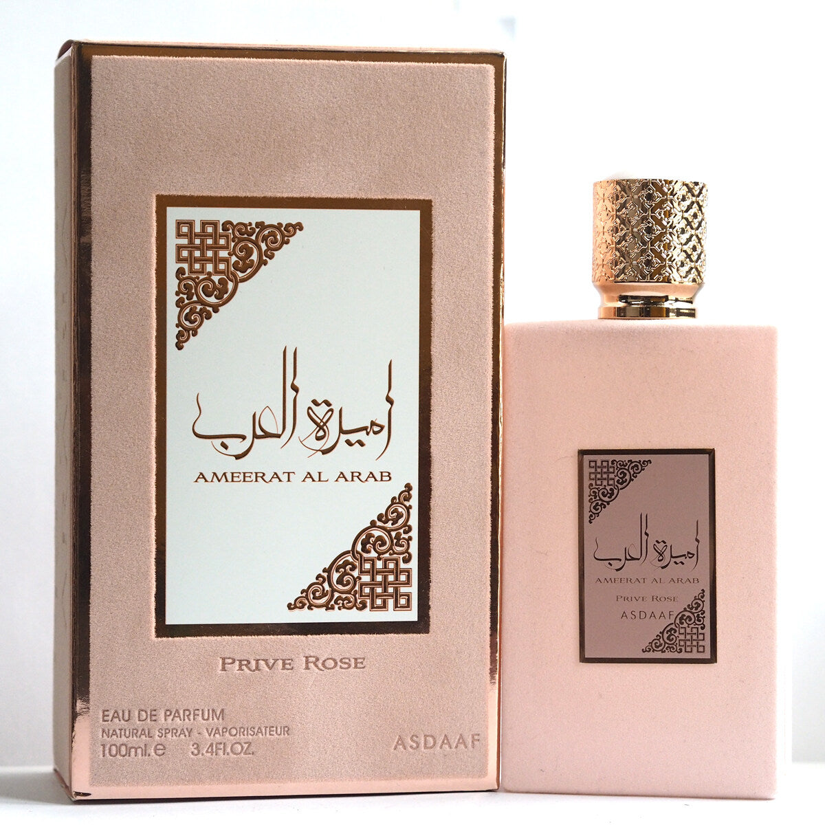 Lattafa Ameerat Al Arab Prive EDP 100 ml – Women