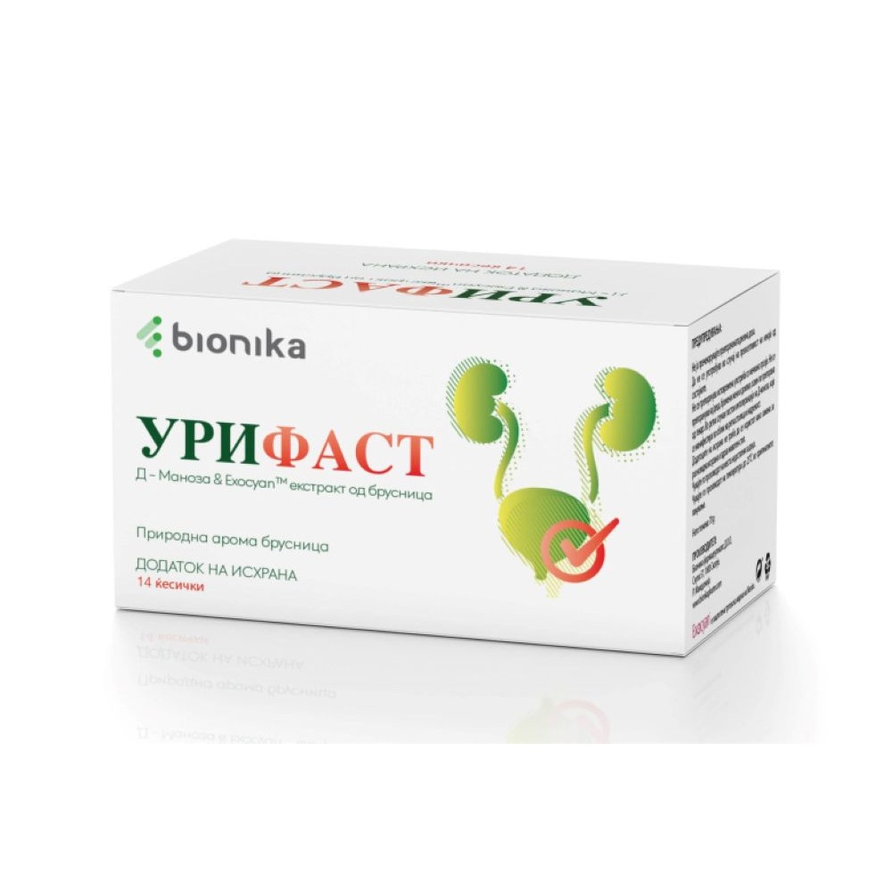 URIFAST KESICKI 14 X 5G
