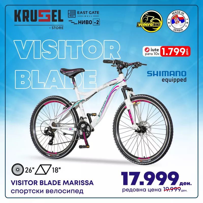 VISITOR BLADE MARISSA RPZE BLA265AMD1 26"/18 SHIMANO