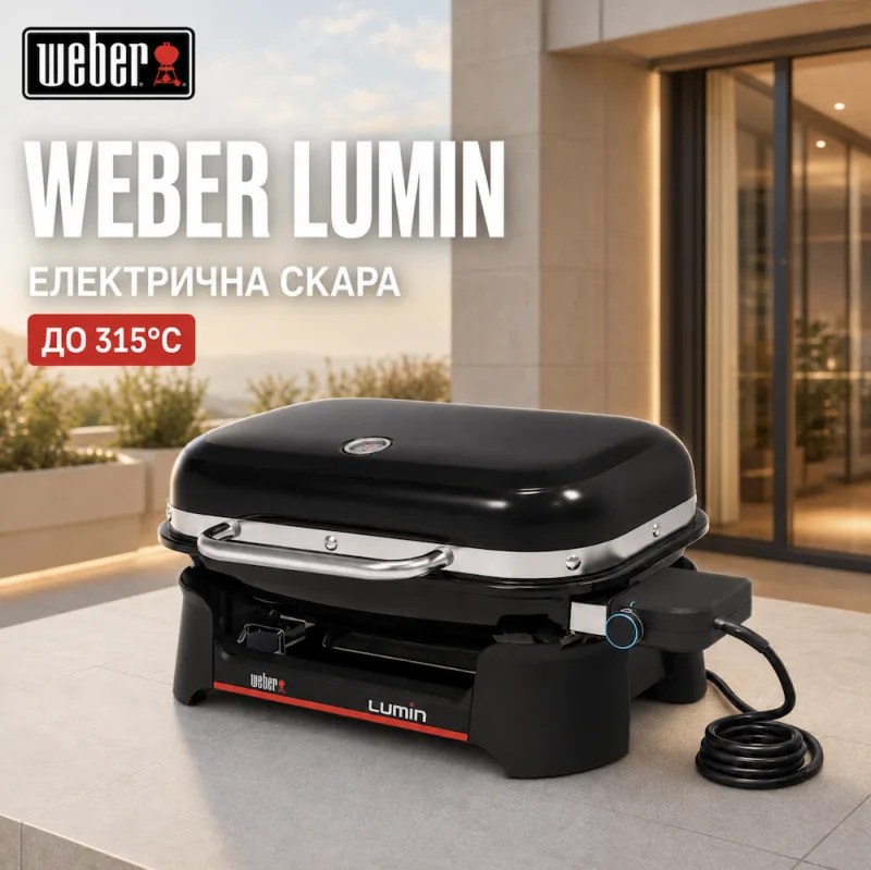 WEBER Lumin 26 електрична скара со Plancha - 1502045