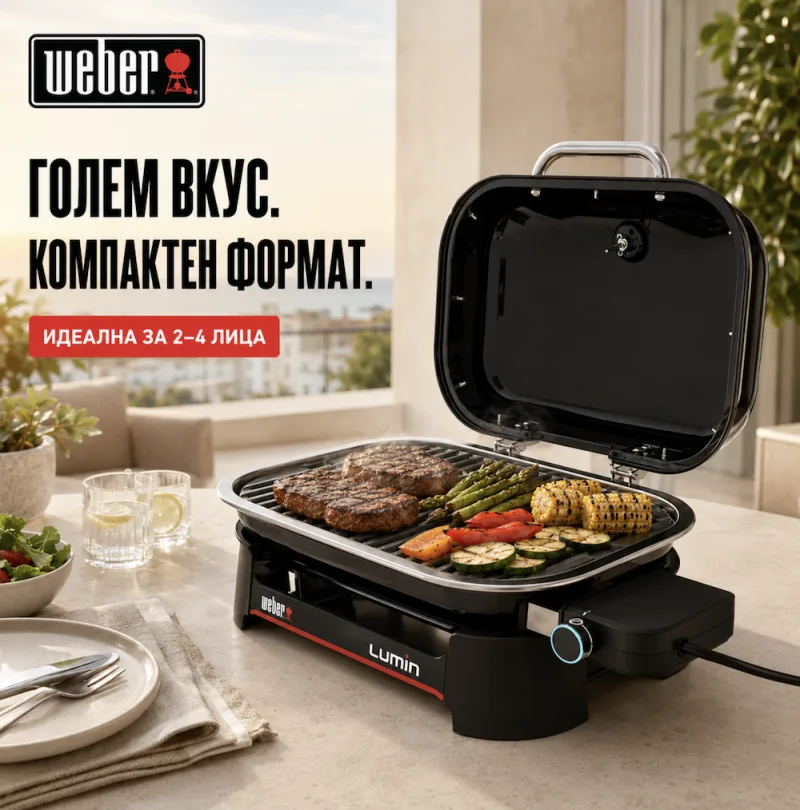 WEBER Lumin Compact електрична скара – 1502044, црна