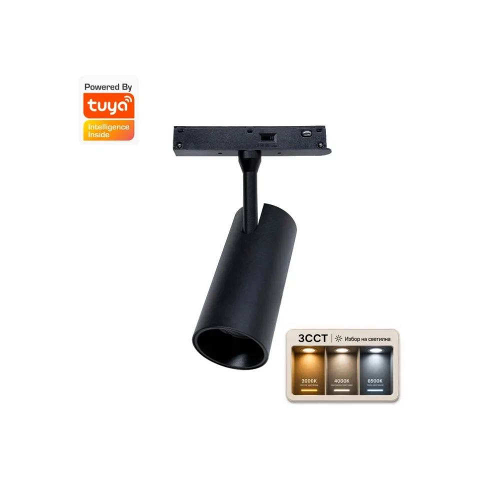Рефлектор за магнетна шина 12W M20-3CCT+SMART-DuoLighting