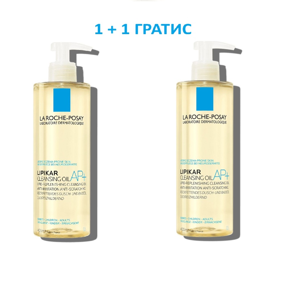 PROMOTIVEN SET LA ROCHE MB154100 LIPIKAR CLEANSING OIL 1 + 1 400ML